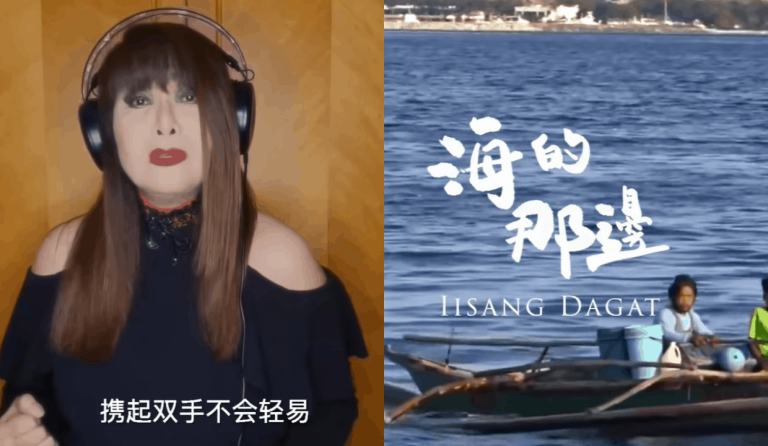 Imelda Papin draws flak for participating in China-Phl unity song ‘Iisang Dagat’