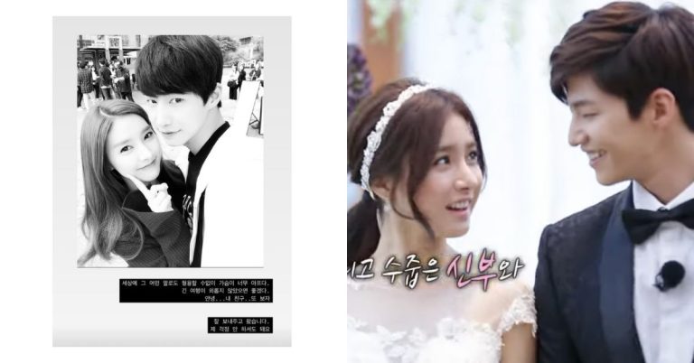 Kim So Eun pays tribute to late ‘We Got Married’ co-star Song Jae Rim